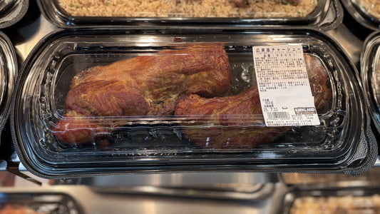 Cantonese Style Char Siu Grilled Pork (950g +/-50g)
