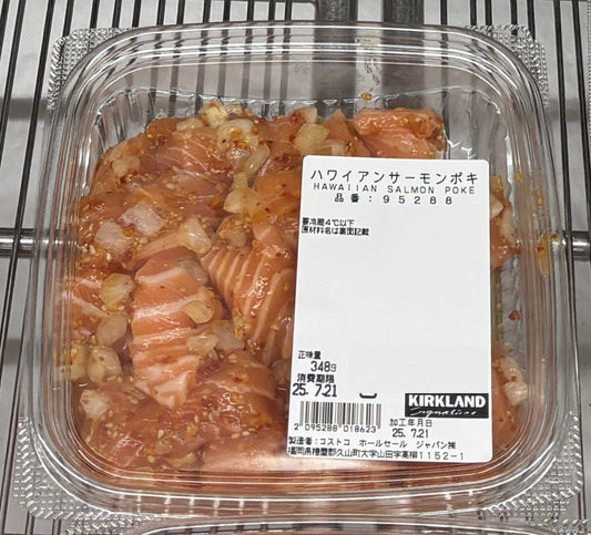 Hawaiian Salmon Poke approx. 350g