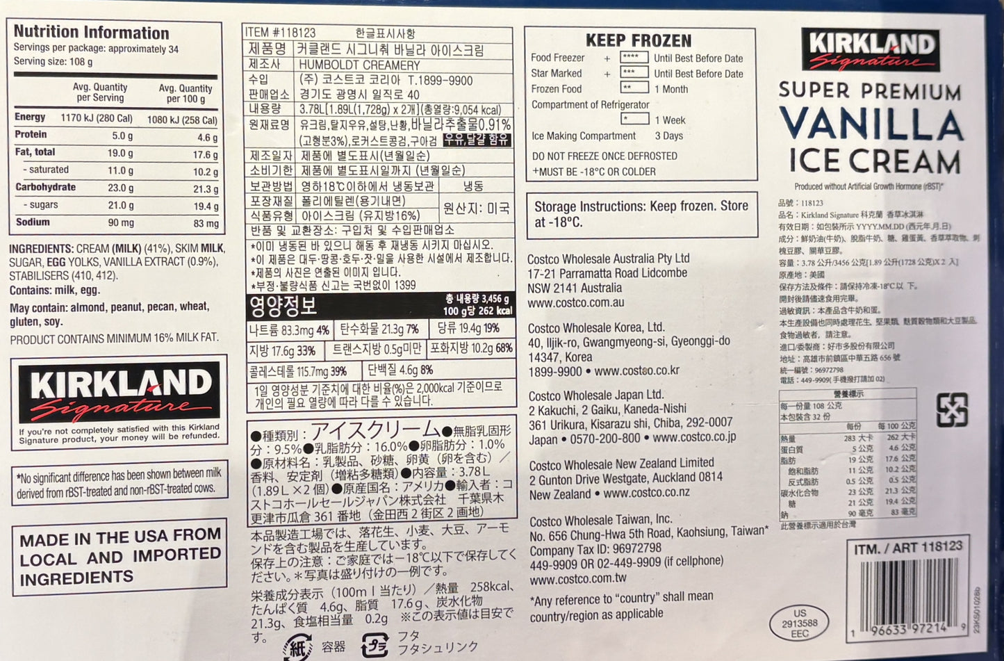 Kirkland Signature Super Premium バニラ アイスクリーム1.89-L x 2個