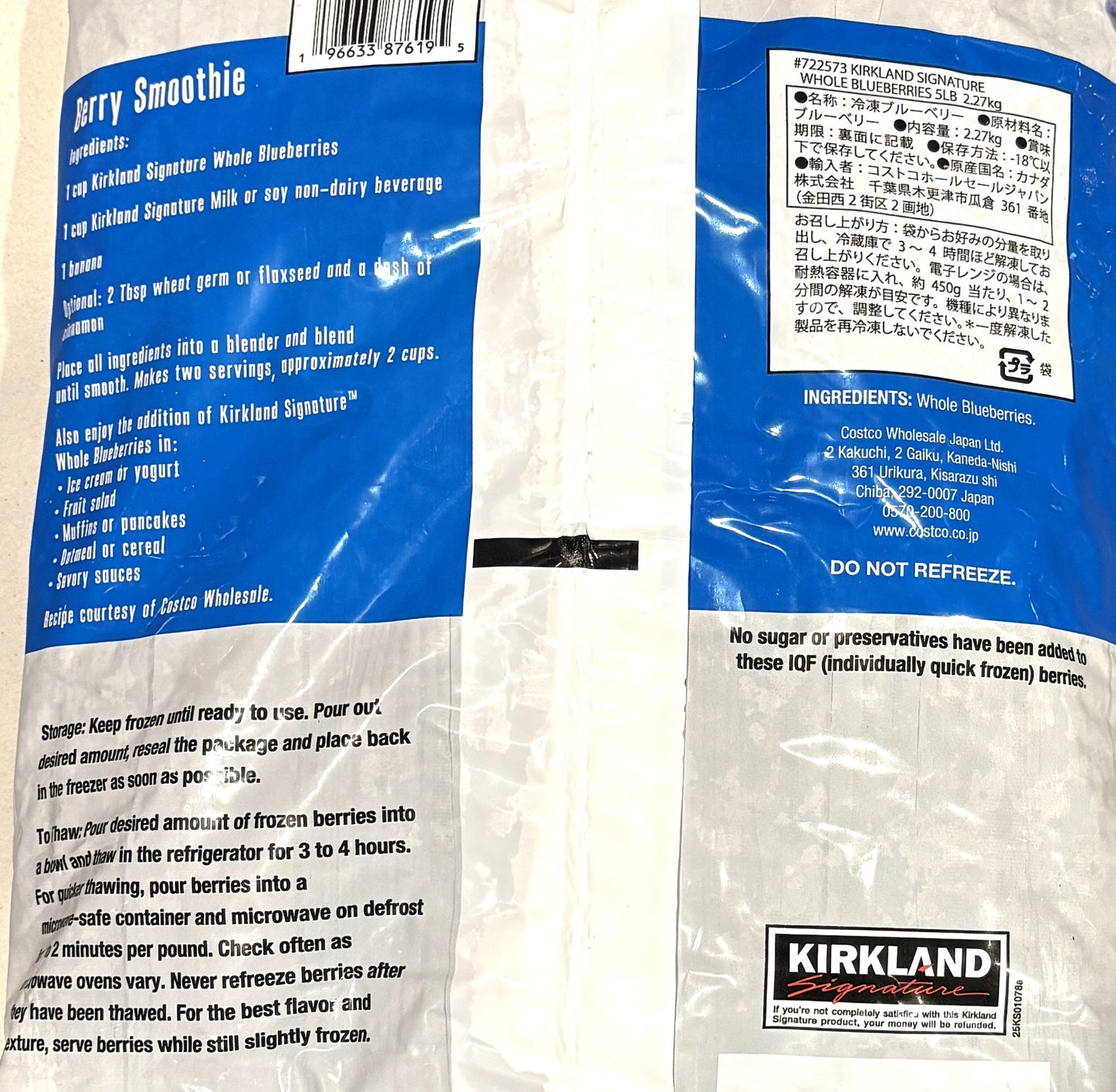 Kirkland Signature Frozen Blueberries 2.27-kg