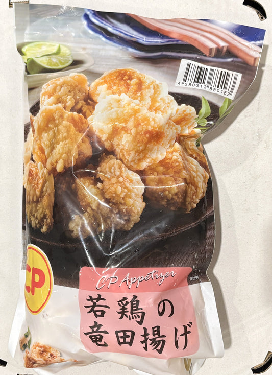 若鶏の竜田揚げ (1000-g)