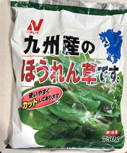 冷凍 九州産 ホウレンソウ 750g (Ready to Cook)