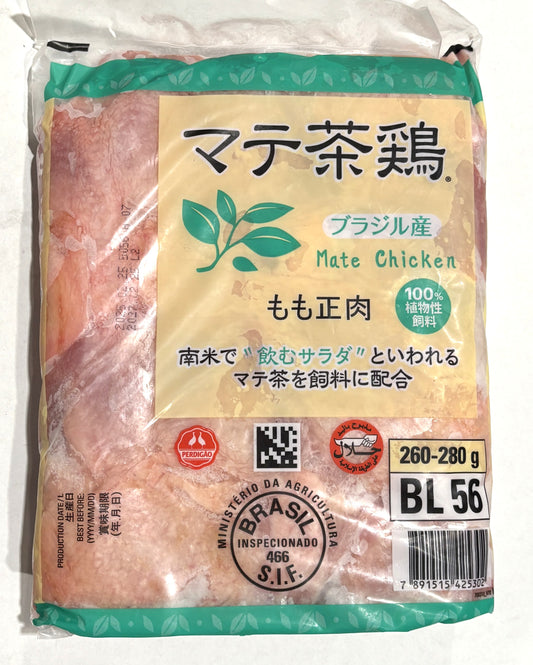 Frozen Boneless Chicken Leg from Brazil (2.0-kg bag)