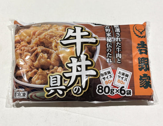 吉野家 牛丼の具 6食分