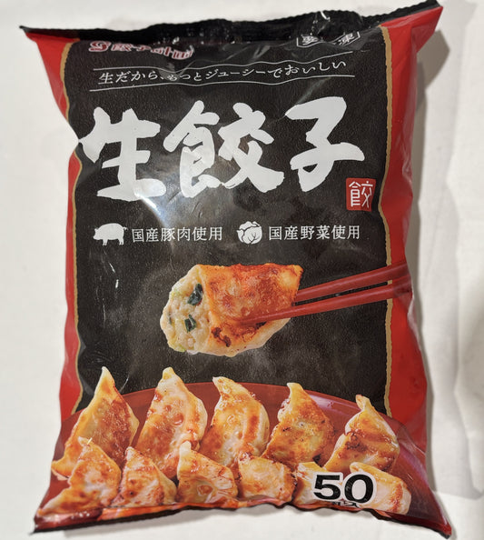 冷凍 生餃子 50-ct