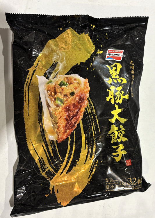 冷凍 黒豚 大餃子 32-ct