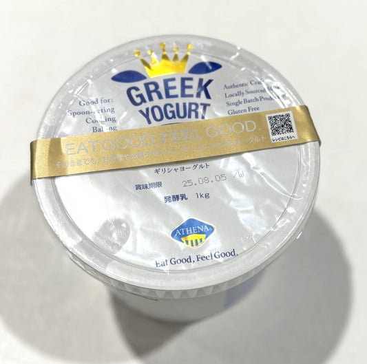 ギリシャヨーグルト 1kg