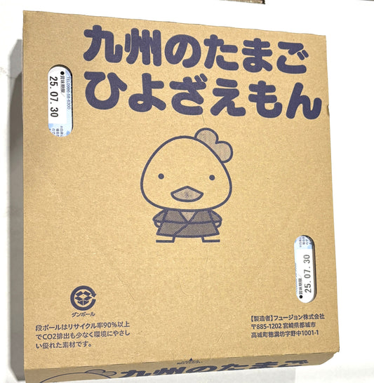 九州のたまご ひよざえもん 20-ct