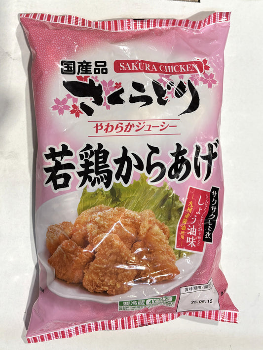 Nipponham Sakura Fried Chicken (1000-g)