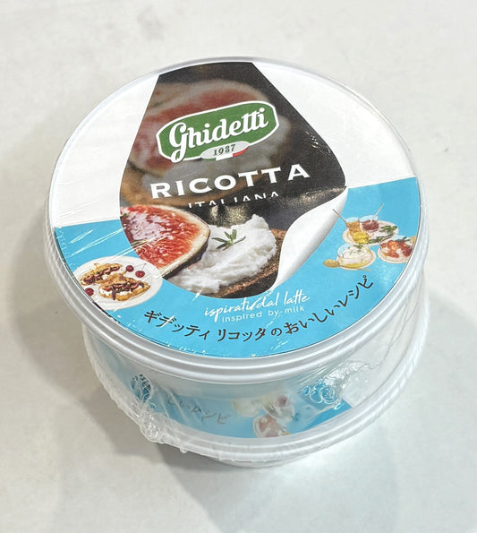 Ghidetti リコッタチーズ 295g x 2-ct