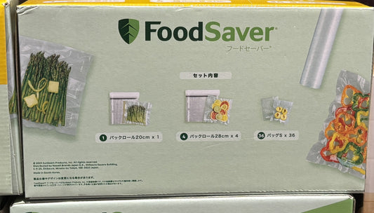FoodSaver ロール＆バッグ セット アサートメントパック