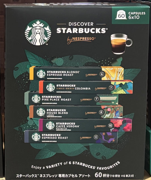 ネスプレッソ互換カプセル Starbucks バラエティー 6フレーバー 60個