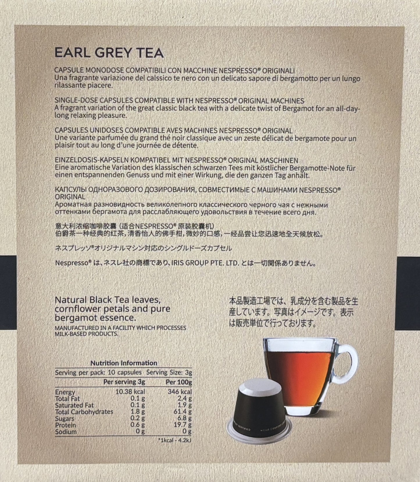 Nespresso Compatible Punto Italia Tea Combo Pack 100-ct (English Breakfast & Earl Gray)