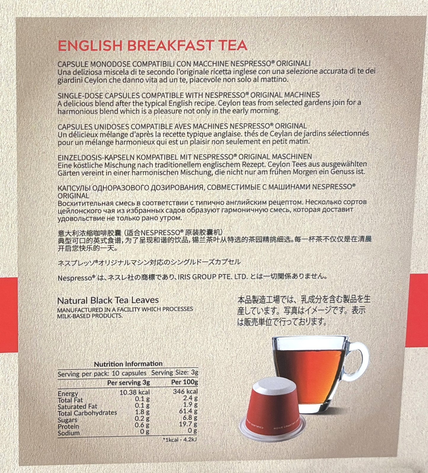 Nespresso Compatible Punto Italia Tea Combo Pack 100-ct (English Breakfast & Earl Gray)