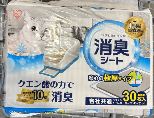 System Toilet Pet Sheets 30-ct