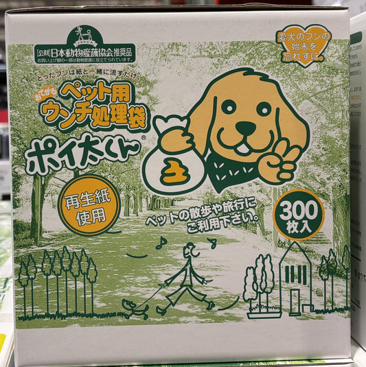 Suntech ポイ太くん ペット用うんち処理袋 (300-ct)