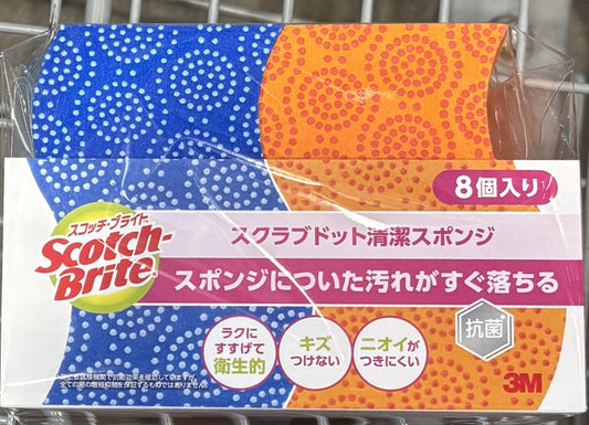 Scotch-Brite スポンジ (8-pack)