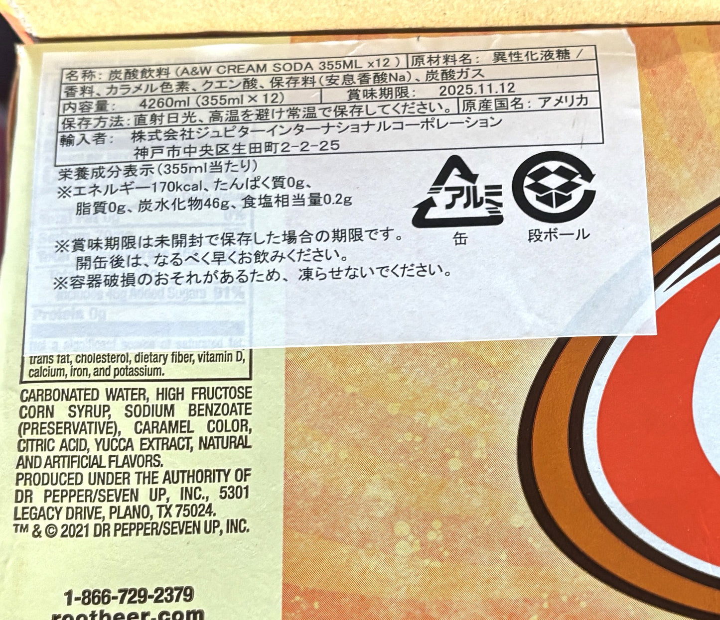 A&W ルートビア クリームソーダ (355-ml) 12缶