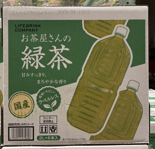 LDC Green Tea (PET bottles) 2L x 6-ct