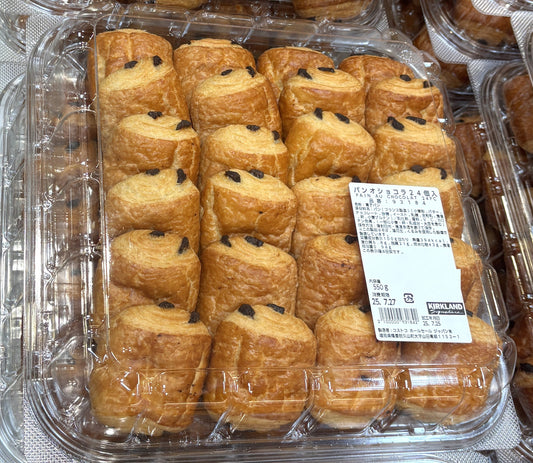 Fresh-Baked パンオショコラ (24-ct resealable tub)