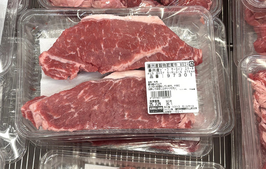 Aussie Beef Sirloin Steaks (2-ct, approx. 300g each)