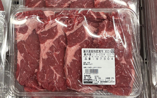 Aussie Beef Rib Eye Steaks (Approx. 180g x 4)
