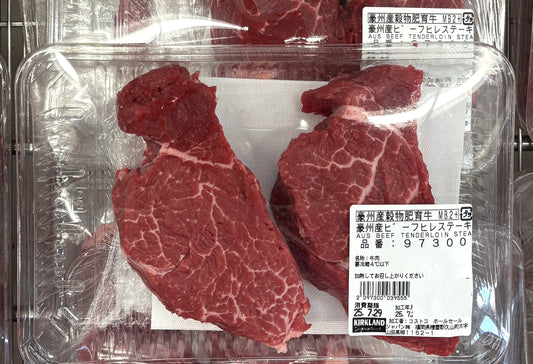 Aussie Beef Tenderloin Steaks (Approx. 240g x 2)