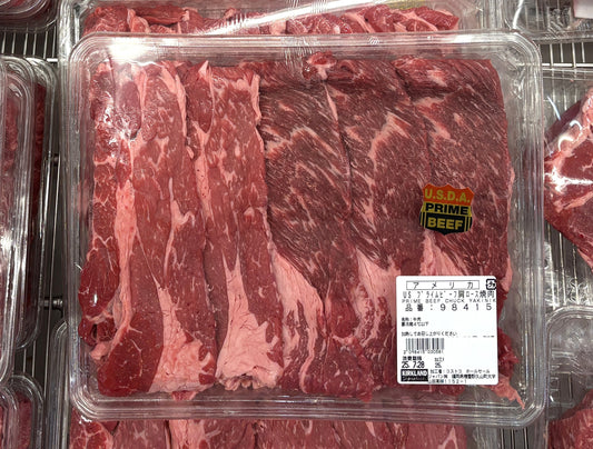 USA プライム ビーフ 肩ロース 焼肉カット - 1000g +/- 50g