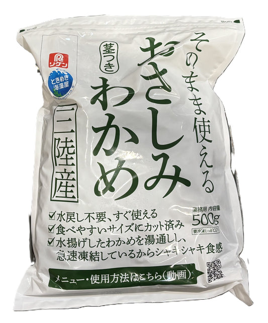 冷凍 おさしみ わかめ 500-g
