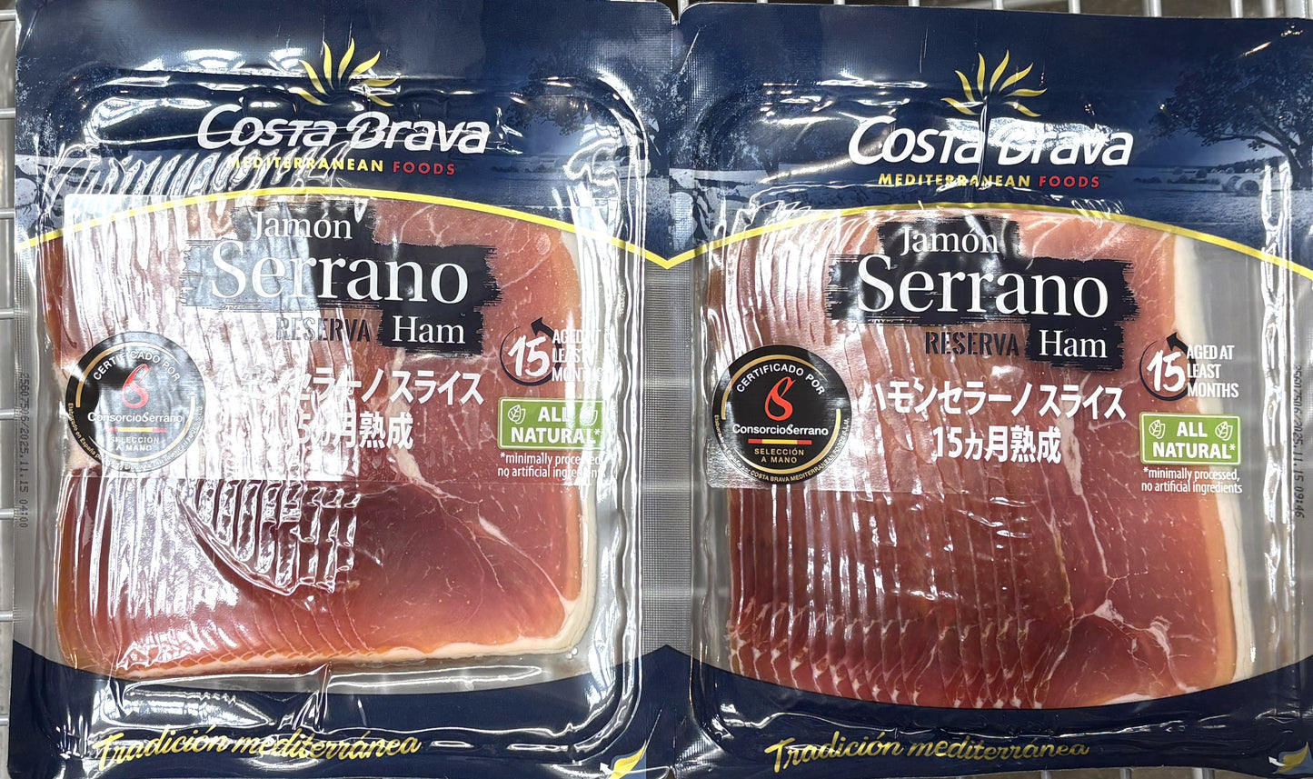 COSTA BRAVE Jamon Sliced Serrano Ham 250-g x 2-ct