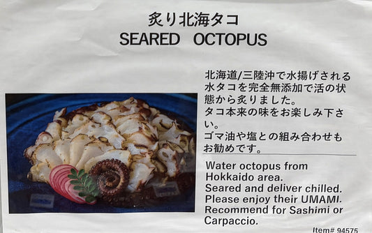 Seared Octopus Approx. 500g