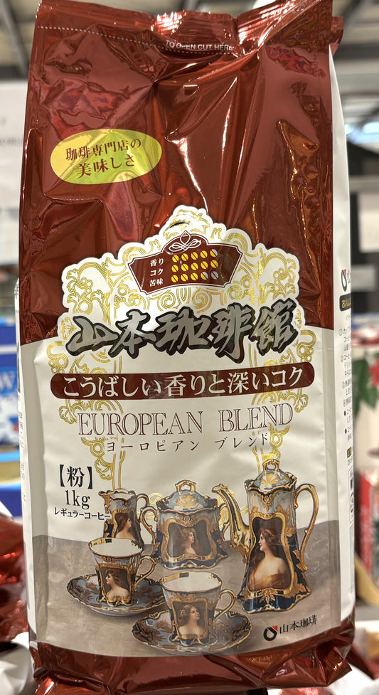 山本珈琲館 ヨーロピアン ブレンド コーヒー 粉 1kg