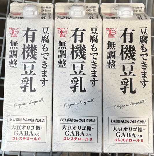 めいらく 有機豆乳 無調整 (900-ml paper cartons)