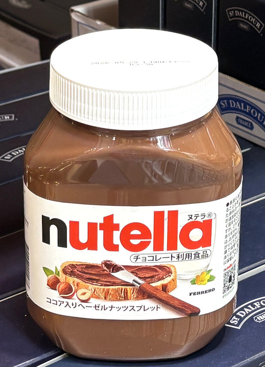 ヌテラ ヘーゼルナッツ チョコレート スプレッド (PET jar)  1000g
