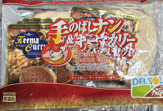 Del Sole 手のばしナン＆キーマカリー 4P
