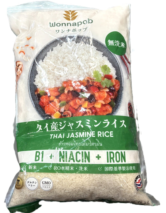 Jasmine Rice from Thailand (5-kg bag)