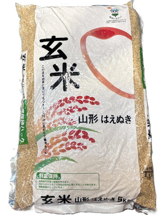 Yamagata Haenuki Genmai (Brown Rice) 5-kg