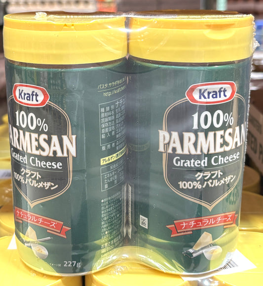クラフト 100% Real Grated パルメザンチーズ (227-g x 2)