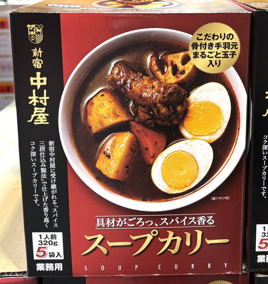 新宿中村屋 レトルト スープカリー 320-g x 5-ct