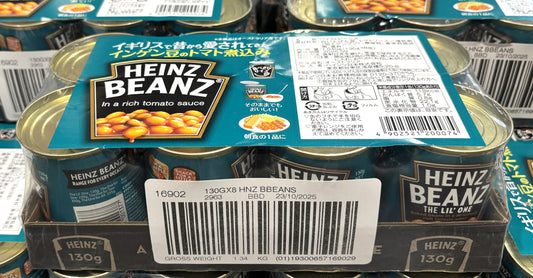 ヘインツ ベイクドビーンズ (8 cans)