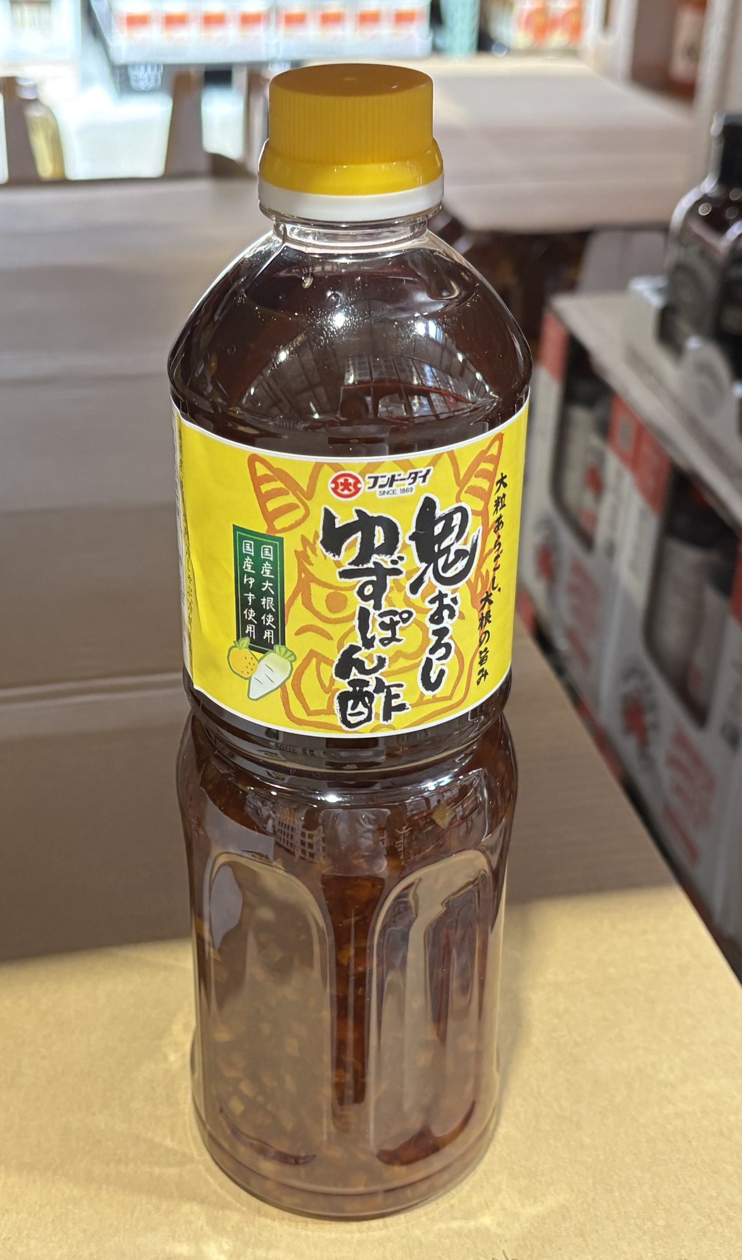 Yuzu Soy Vinegar Sauce Ponzu with Grated Radish (1-L)