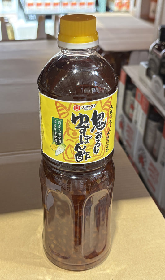 Yuzu Soy Vinegar Sauce Ponzu with Grated Radish (1-L)