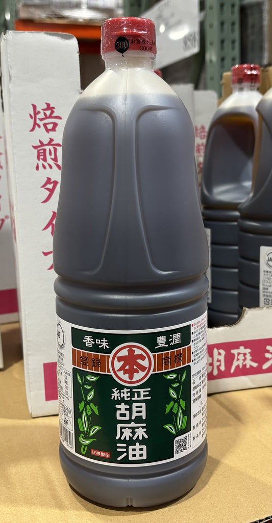 竹本油脂  純正ごま油 (1650-g plastic bottle)