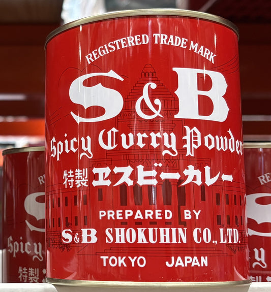 S&B カレー粉 (400g)
