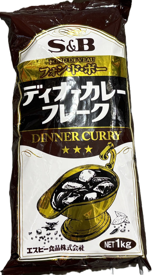 S&B Spicy Dinner カレーフレーク (1kg)