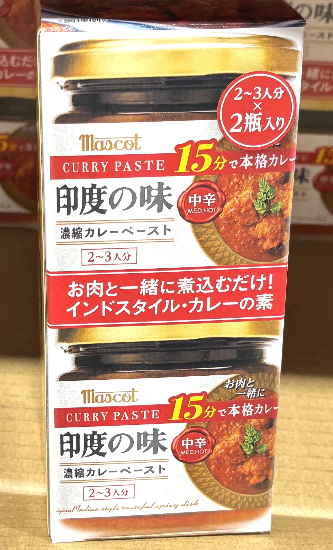 マスコット 印度の味 濃縮カレーペースト (glass jars) 180g x 2
