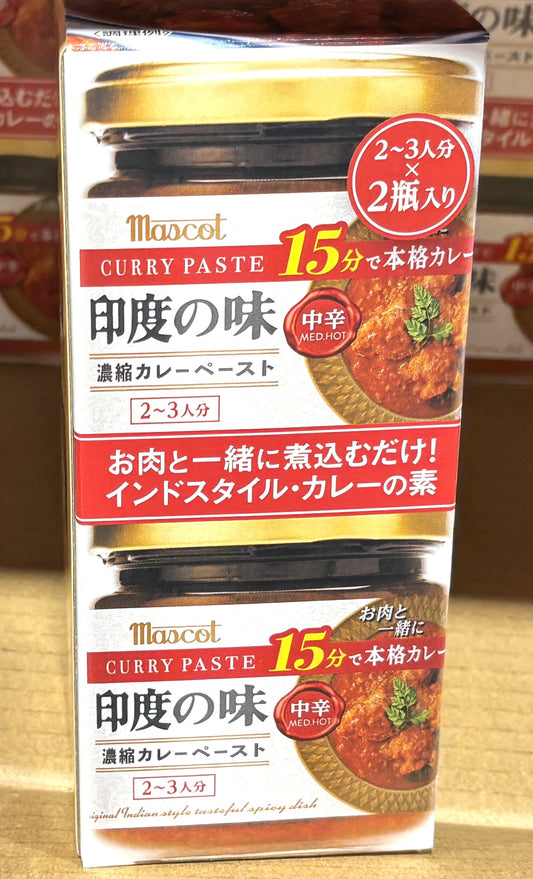 Mascot Vegetarian Curry Paste Taste of India (glass jars) 180g x 2