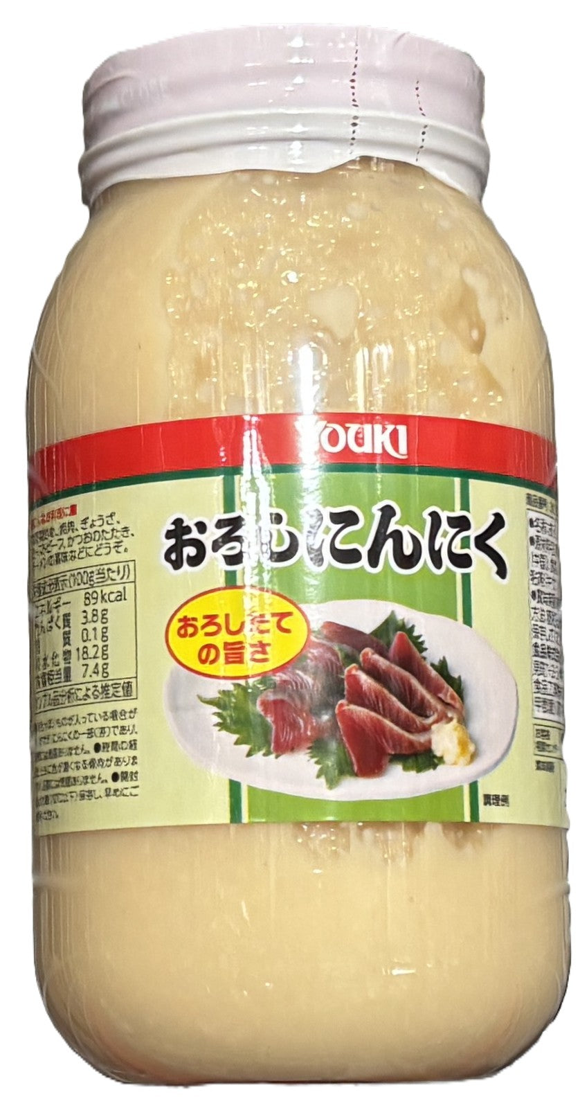 ユウキ おろしにんにく 1-kg (plastic jar)