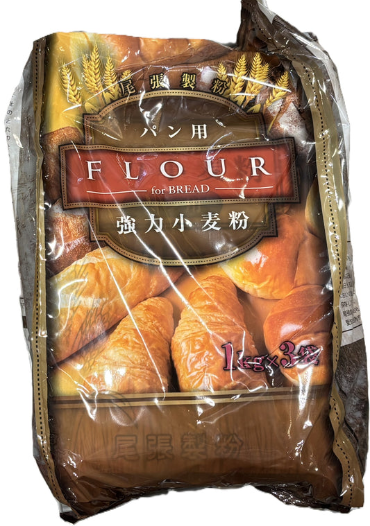 Owari Milling Strong Flour for Bread (1kg bag x 3)