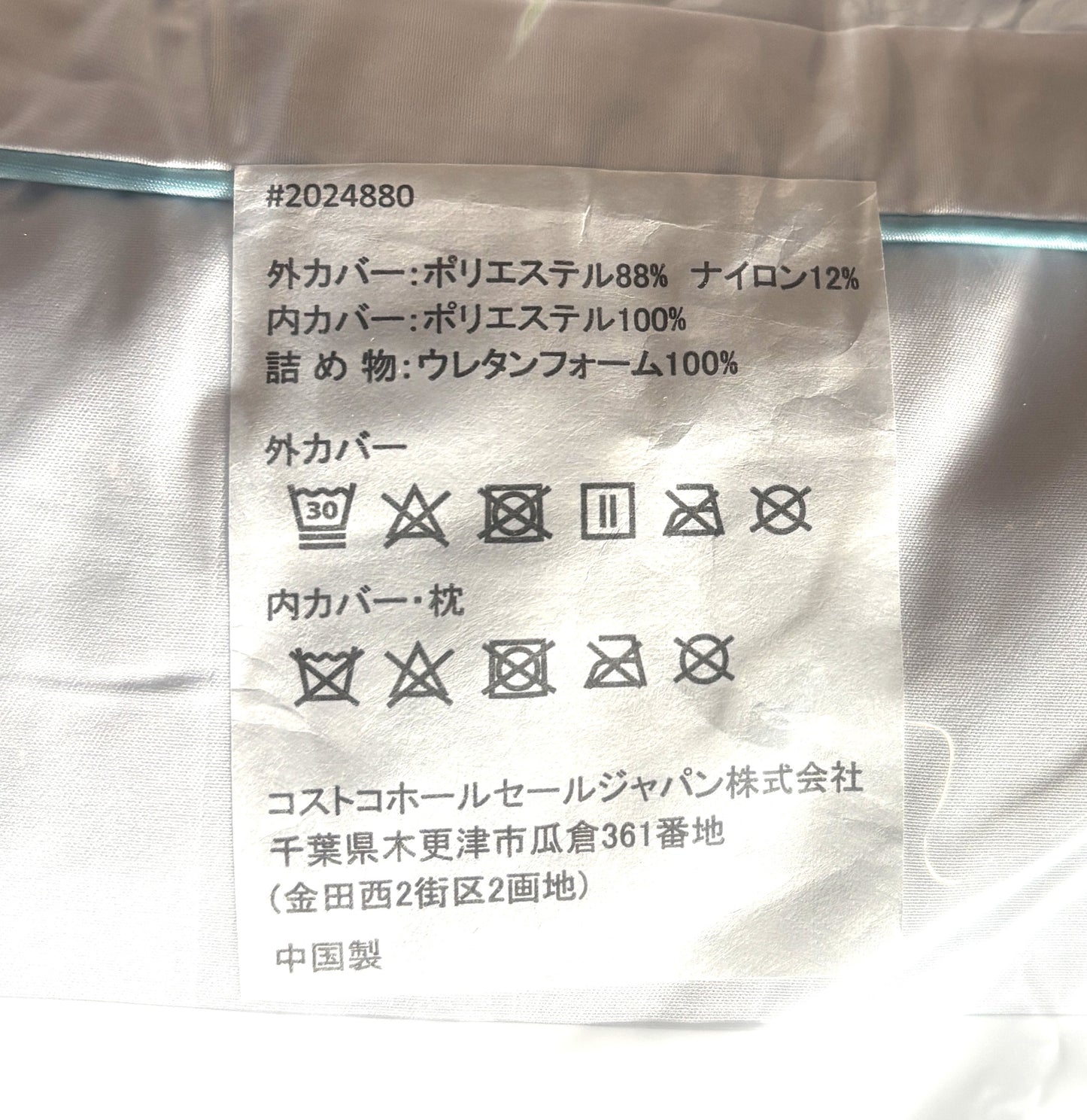 PureLux 低反発チップ 枕 2個パック(45 x 66-cm)